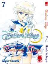 Манга Красуня-воїн Сейлор Мун | Pretty Guardian Sailor Moon | Bishoujo Senshi Sailor Moon 7