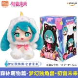 Іграшка-сюрприз із колекційною фігуркою &laquo;Hatsune Miku Vol.1 Adorable Forest Creatures Animal Series&raquo;