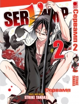 Манга Сервамп | Servamp том 2