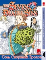 Манга Семь Смертных Грехов | The Seven Deadly Sins | Nanatsu no Taizai том 4