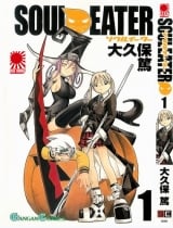 манга Пожиратель Душ (Soul Eater) Том 1
