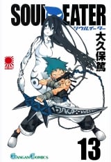 Манга &laquo;Пожиратель Душ (Soul Eater)&raquo; Том 13