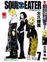 манга Пожиратель Душ  (Soul Eater) Том 7