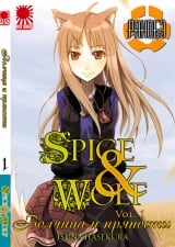Ранобэ Волчица и пряности (Spice and Wolf) том 1