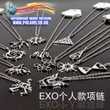 Кулони в стилі K-POP модель EXO