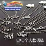 Кулоны в стиле K-POP модель EXO