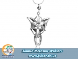 Кулон  "The Lord of the rings" модель Arven