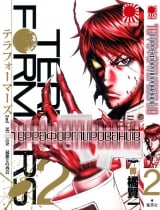 Манга Терраформирование | Terra Formars | テラフォーマーズ том 2