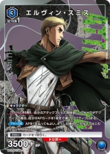 &laquo;Коллекционная карточная игра Bandai & Union Arena: Attack on Titan&raquo;