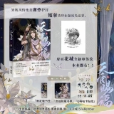 Heaven Official's Blessing Official Comic Book Volume 3 Tian Guan Ci Fu Chinese BL Manhwa Special Edition 240 Page 