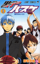 Оригінальна Манга на Японському Kuroko"s Basketball (Kuroko no Basuke) 1 (Jump Comics)