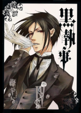 Лицензионная манга на японском языке &laquo;Square Enix G Fantasy Comics Yana Toboso Black Butler (Kuroshitsuji) 4&raquo;