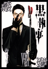 Лицензионная манга на японском языке &laquo;Square Enix G Fantasy Comics Yana Toboso Black Butler (Kuroshitsuji) 4&raquo;