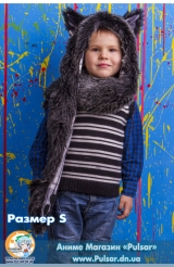 Зверошапка (SpiritHood) модель Wolf UA ( Волк)