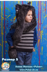 Зверошапка (SpiritHood) модель Wolf UA ( Волк)