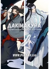 Дакімакура (подушка для обіймів) 150 см  &laquo;Wei Wuxian and Lan Wangji Mo Dao Zu Shi&raquo; tape 2