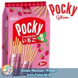 Палочки Glico Strawberry Pocky 9 bags