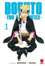Манга &laquo;Boruto | Боруто: Два синих вихря&raquo; Том 1