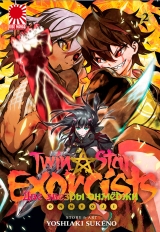 Манга «Две звезды онмёджи» [Sousei no Onmyouji / Twin Star Exorcists] том 2