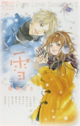 Лицензионная манга на японском языке «Shogakkan Flower Comics Special Lisa Konno snow winter»