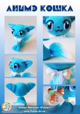 Мягкая игрушка "Amigurumi"  "Аниме Кошка"