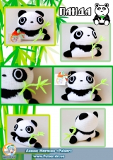 Мягкая игрушка "Amigurumi"  "Bamboo Panda"