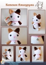 Мягкая игрушка "Amigurumi"  "Amigurumi Kitty"