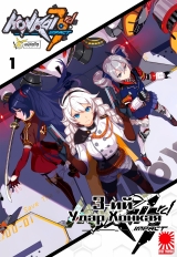 Маньхуа «3-й Удар Хонкая | Honkai Impact 3rd  - Побег из Нагазоры» том 1
