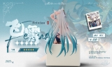 Оригинальная аниме фигурка &laquo;Flawless Studio - Honkai: Star Rail Feixiao&raquo;