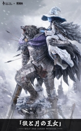 Оригинальная  фигурка &laquo;BONFIRE Studio - Elden Ring Ranni & Blaidd the Half-Wolf Wolf and Lunar Princess&raquo;