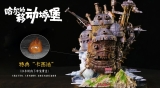 Оригинальная аниме фигурка &laquo;ZJB Studio - Howl's Moving Castle Hayao Miyazaki Series A Walking Moving Castle&raquo;