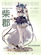 Оригинальная аниме фигурка &laquo;Mi ovo Studio - Azur Lane Cheshire&raquo;