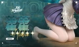 Оригинальная аниме фигурка &laquo;Flawless Studio - Honkai: Star Rail Huohuo&raquo;