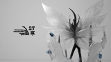 Оригинальная аниме фигурка &laquo;27abyss Studio - Pure Vessel Hollow Knight&raquo;