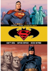 Комикс  Супермен / Бэтмен. Книга 3. Абсолютная власть