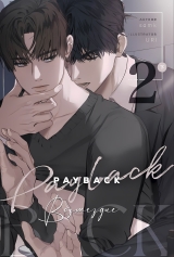 Новела &laquo;Помста Payback&raquo; том 2