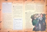 Книга на русском языке «Страшно увлекательное чтение. 21 иллюстрированный триллер»