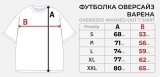 Футболка &laquo;Инопланетная сцена / Alien Stage&raquo; v 4