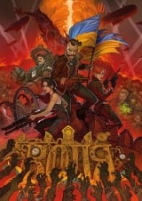 Комикс на украинском языке  &laquo;Воля. Том 3&raquo;