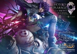 Оригинальная аниме фигурка &laquo;Prime 1 Studio - GHOST IN THE SHELL STAND ALONE COMPLEX Motoko Kusanagi X Tachikoma Art by Entei Ryu Character color&raquo;