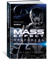 Книга російською мовою Mass Effect. Андромеда. Повстання на "Нексусі"
