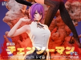 Оригинальная фигурка &laquo;Mountain Rain Cloud Studio - The Movie Reze Arc Chainsaw Man&raquo;