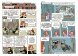 Комикс на русском языке «Агата Кристи. История жизни королевы детектива»
