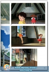 Артбук Art of My Neighbor Totoro (US Version) (Импорт USA) Оригинал
