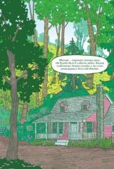 Комикс на русском языке «Анна с фермы «Зеленые крыши». Графический роман»