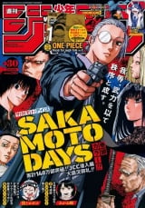 Ліцензійний товстий журнал манги на японській мові &laquo;Weekly Shonen Jump July 11, 2022 No. 30&raquo;
