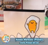 Пенали (Косметички) Gudetama - Large