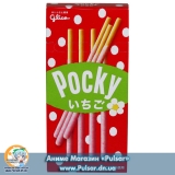 Палочки  Pocky Strawberry  Клубника