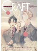 Ліцензійна манга японською мовою &laquo;CRAFT 82 (H&C Comics)&raquo;