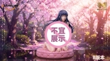 Оригинальная аниме фигурка &laquo;1/6 Scale Kneeling Hyūga Hinata-Naruto-MaiMai Studio&raquo;